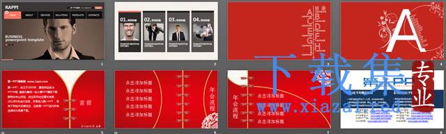 一份国外的网页形式的PowerPoint模板 第2张 一份国外的网页形式的PowerPoint模板 第2张