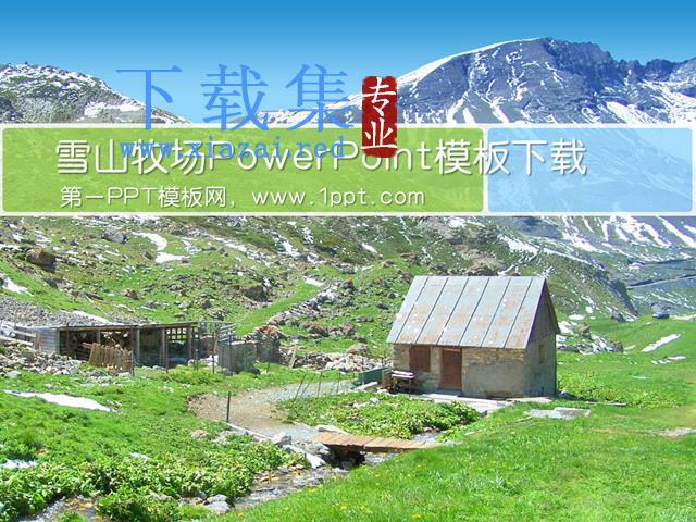 雪山牧场自然风景PPT模板下载 第1张 雪山牧场自然风景PPT模板下载 第1张