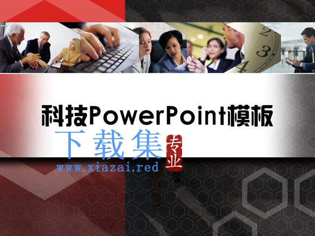 国外黑色科技PowerPoint模板下载