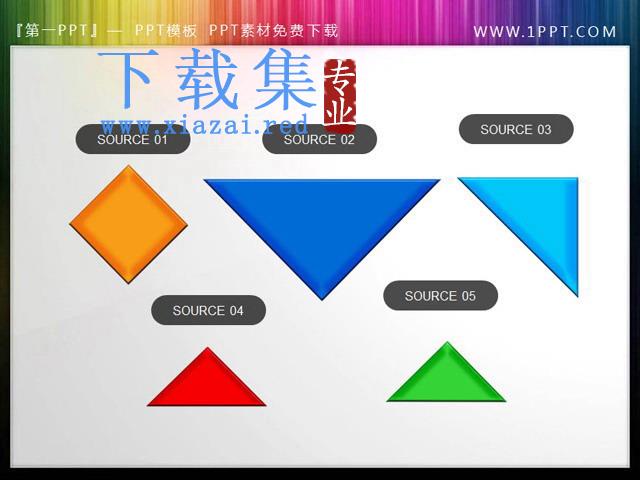 五组精美的七巧板小插图PPT素材下载 第1张 五组精美的七巧板小插图PPT素材下载 第1张