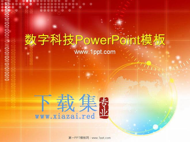 数字时间主题科技PowerPoint模板免费下载