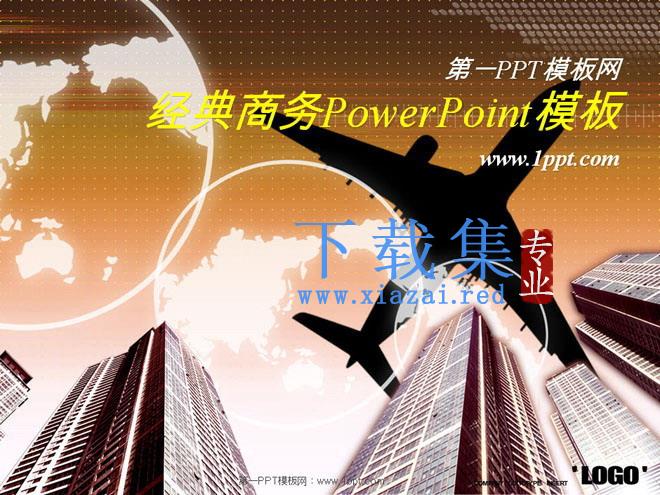 经典韩国商务PowerPoint模板免费下载