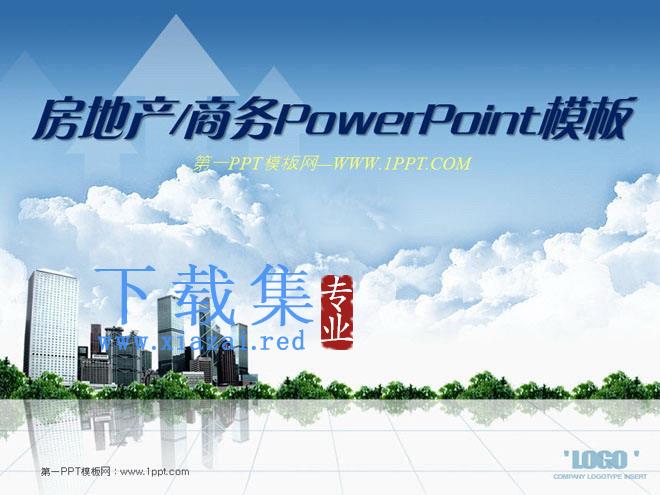 韩国风格房地产/商务PowerPoint模板下载