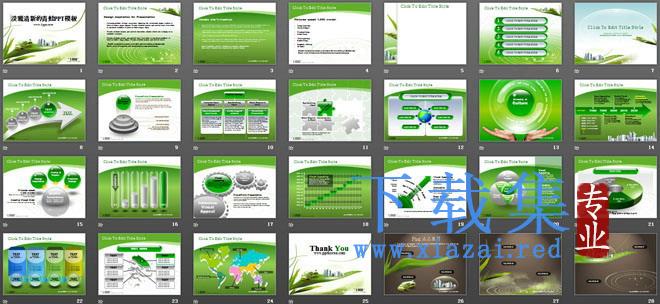 叶子上的小青蛙背景动物PowerPoint模板下载