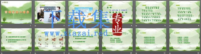 《雪地里的小画家》PPT课件2 第2张 《雪地里的小画家》PPT课件2 第2张