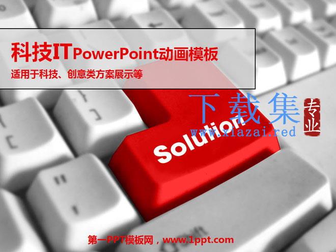 个性键盘背景的IT科技互联网PowerPoint模板