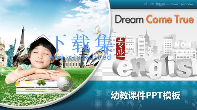 可爱的小朋友背景梦想照进现实PPT模板 第1张 可爱的小朋友背景梦想照进现实PPT模板 第1张