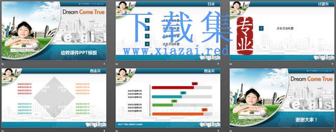 可爱的小朋友背景梦想照进现实PPT模板 第2张 可爱的小朋友背景梦想照进现实PPT模板 第2张