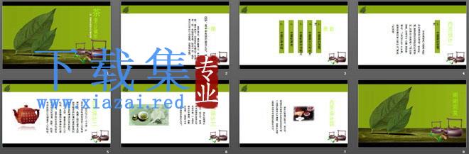 中国茶文化茶道PowerPoint模板下载 第2张 中国茶文化茶道PowerPoint模板下载 第2张