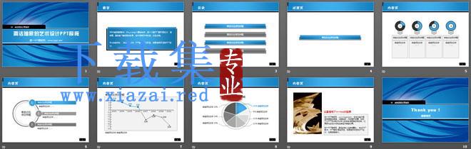 蓝色条纹背景的艺术设计PowerPoint模板下载 第2张 蓝色条纹背景的艺术设计PowerPoint模板下载 第2张