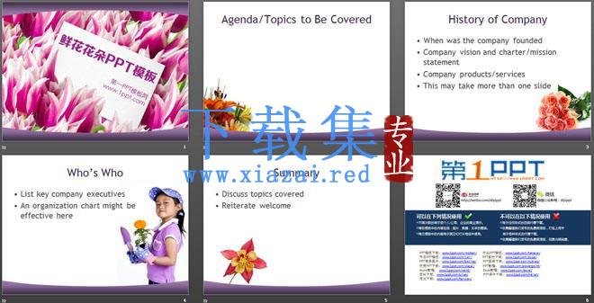浪漫郁金香背景的爱情PowerPoint模板 第2张 浪漫郁金香背景的爱情PowerPoint模板 第2张