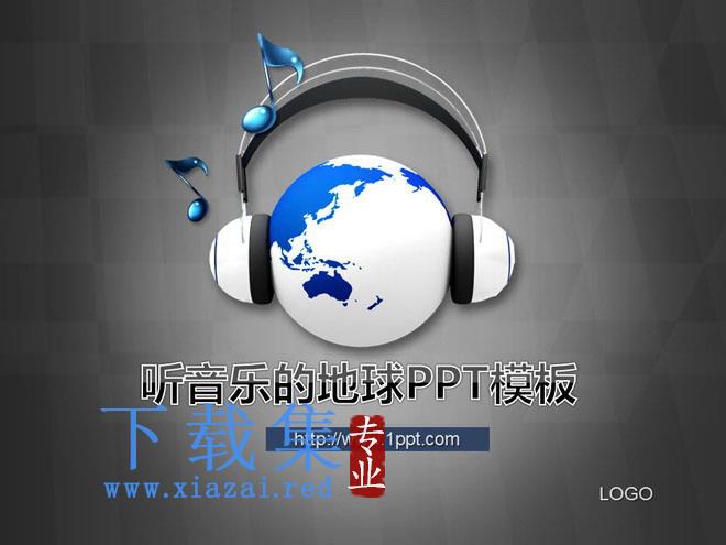 听音乐的地球PowerPoint模板下载 第1张 听音乐的地球PowerPoint模板下载 第1张
