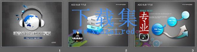 听音乐的地球PowerPoint模板下载 第2张 听音乐的地球PowerPoint模板下载 第2张