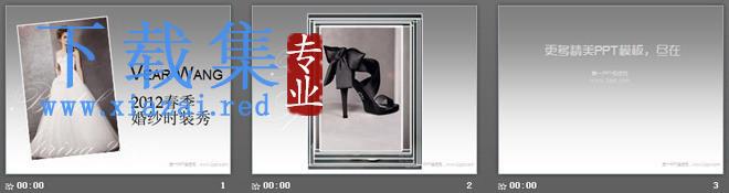 高雅婚纱展示PowerPoint模板下载 第2张 高雅婚纱展示PowerPoint模板下载 第2张