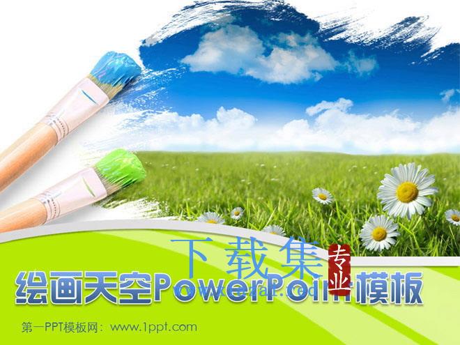 清新淡雅的自然风光幻灯片模板下载 第1张 清新淡雅的自然风光幻灯片模板下载 第1张