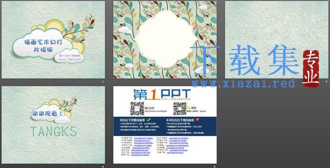 淡雅插画艺术设计幻灯片模板下载 第2张 淡雅插画艺术设计幻灯片模板下载 第2张