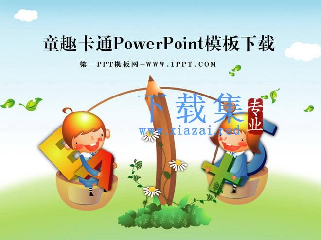 可爱英文字母背景的卡通幻灯片模板下载 第1张 可爱英文字母背景的卡通幻灯片模板下载 第1张