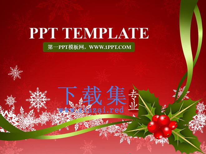 鲜艳喜庆红色背景的圣诞节PowerPoint模板下载 第1张 鲜艳喜庆红色背景的圣诞节PowerPoint模板下载 第1张