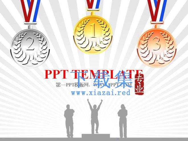 领奖台与奖牌背景的运动会PPT模板下载 第1张 领奖台与奖牌背景的运动会PPT模板下载 第1张