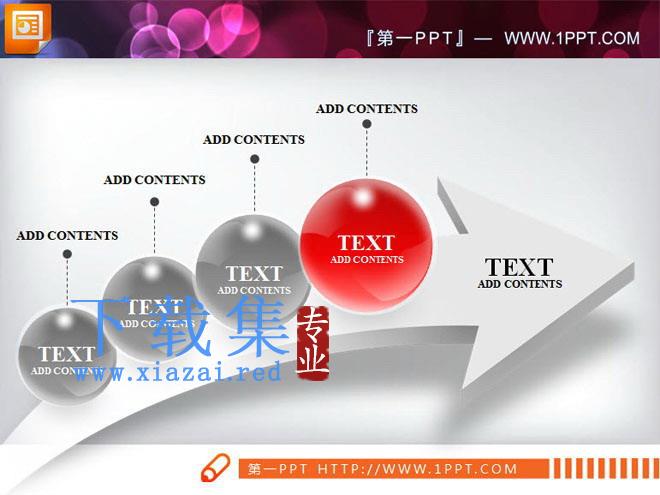 红色3d立体水晶风格幻灯片图表模板打包下载