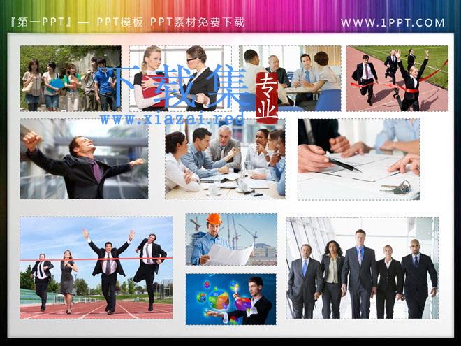 一组商务团队幻灯片素材下载 第1张 一组商务团队幻灯片素材下载 第1张