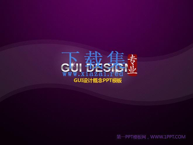 紫色精致的GUI设计幻灯片模板下载