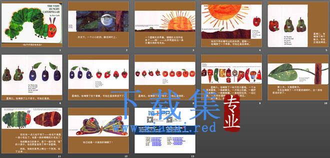 肚子好饿的毛毛虫绘本故事PPT下载 第2张 肚子好饿的毛毛虫绘本故事PPT下载 第2张