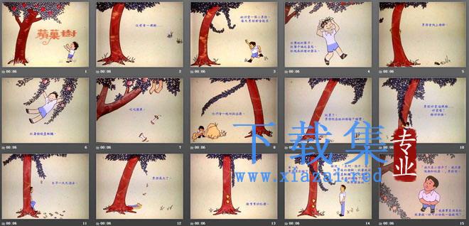 苹果树(爱心树)绘本故事PPT下载 第2张 苹果树(爱心树)绘本故事PPT下载 第2张