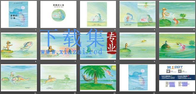 《亲爱的小鱼》绘本故事PPT下载 第2张 《亲爱的小鱼》绘本故事PPT下载 第2张