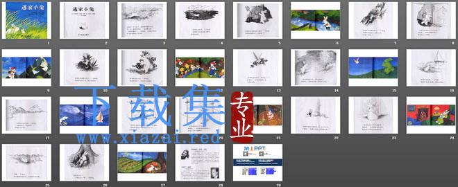 《逃家小兔》绘本故事PPT下载 第2张 《逃家小兔》绘本故事PPT下载 第2张