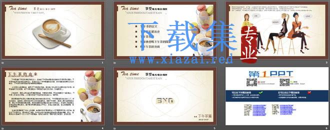 咖啡下午茶PowerPoint模板下载 第2张 咖啡下午茶PowerPoint模板下载 第2张