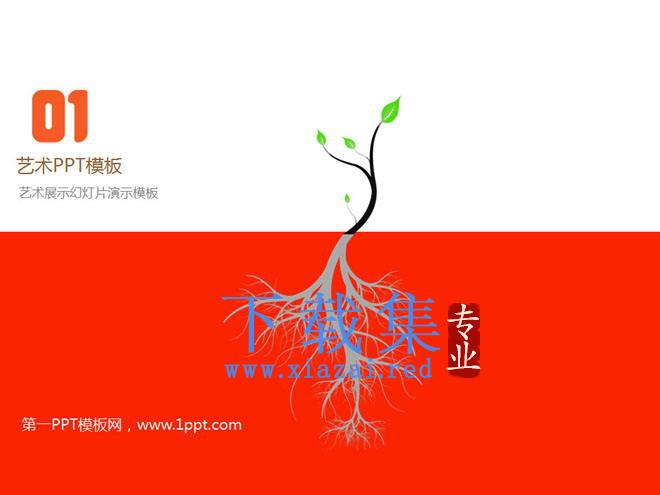 《绿树》印象派艺术设计PPT模板下载 第1张 《绿树》印象派艺术设计PPT模板下载 第1张