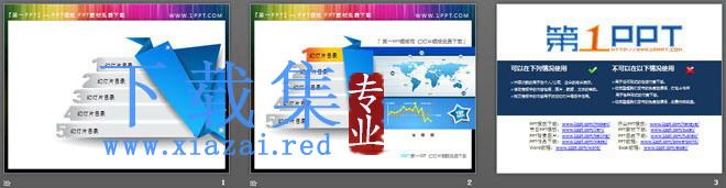 精美简洁的千纸鹤造型PowerPoint目录模板下载 第2张 精美简洁的千纸鹤造型PowerPoint目录模板下载 第2张