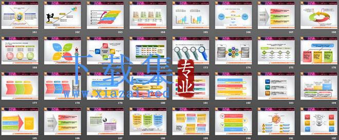 240张PPT图表模板大全整套下载 第7张 240张PPT图表模板大全整套下载 第7张