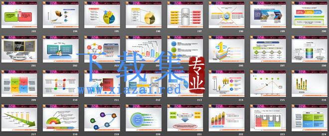 240张PPT图表模板大全整套下载 第8张 240张PPT图表模板大全整套下载 第8张