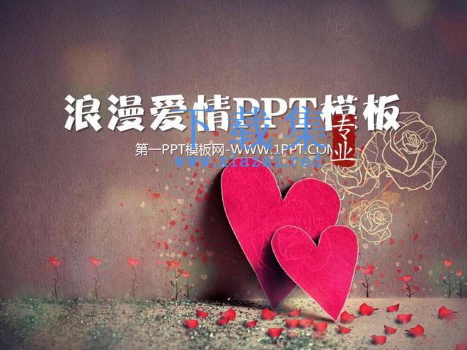 两颗爱心相互依靠背景的爱情PowerPoint模板下载 第1张 两颗爱心相互依靠背景的爱情PowerPoint模板下载 第1张