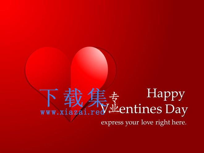 Happy Valentine‘s Day情人节快乐PPT模板下载