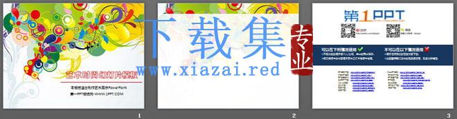艺术插画背景的时尚幻灯片模板下载 第2张 艺术插画背景的时尚幻灯片模板下载 第2张