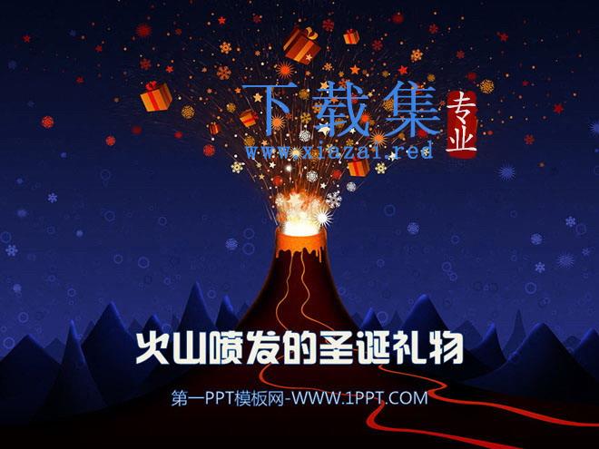火山喷发的圣诞礼物背景Merry Christmas幻灯片模板 第1张 火山喷发的圣诞礼物背景Merry Christmas幻灯片模板 第1张