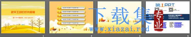 金色秋天主题幻灯片模板下载 第2张 金色秋天主题幻灯片模板下载 第2张