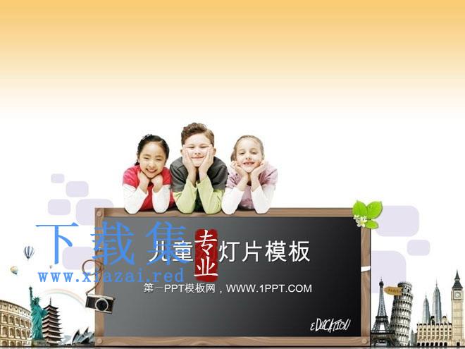 小朋友在黑板上微笑背景的六一儿童节PPT模板 第1张 小朋友在黑板上微笑背景的六一儿童节PPT模板 第1张