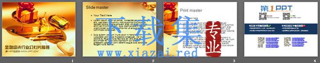 金色信用卡天平鼠标背景的商务经济PPT模板 第2张 金色信用卡天平鼠标背景的商务经济PPT模板 第2张