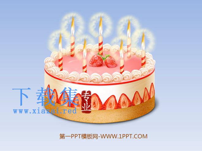 动态生日蛋糕PPT动画背景的生日快乐幻灯片模板