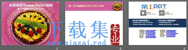 粉色美味水果披萨背景美食幻灯片模板下载 第2张 粉色美味水果披萨背景美食幻灯片模板下载 第2张