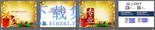 金色圣诞礼物背景的圣诞节幻灯片模板下载 第2张 金色圣诞礼物背景的圣诞节幻灯片模板下载 第2张