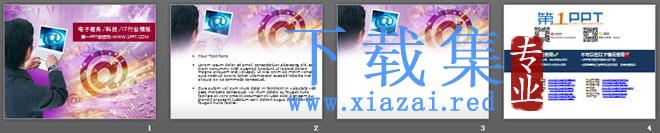紫色电子商务幻灯片模板下载 第2张 紫色电子商务幻灯片模板下载 第2张