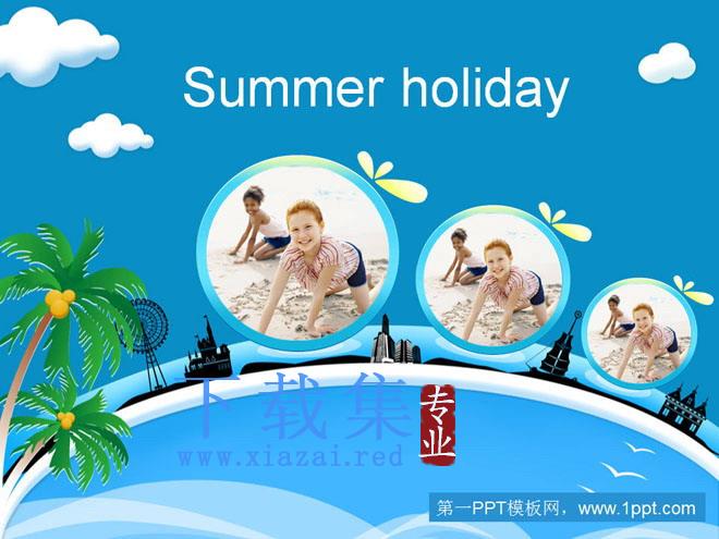 暑假海边度假旅游PPT模板下载 第1张 暑假海边度假旅游PPT模板下载 第1张