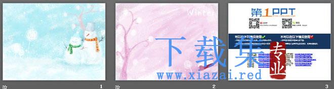 冬日暖阳主题的卡通幻灯片背景图片 第2张 冬日暖阳主题的卡通幻灯片背景图片 第2张