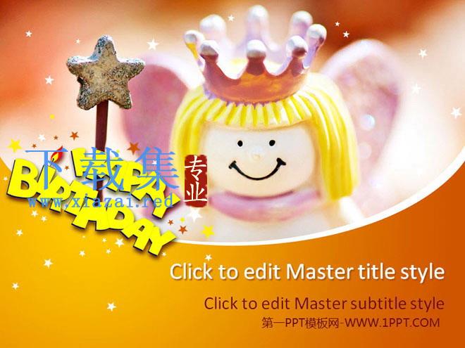魔法小公主背景的生日幻灯片模板 第1张 魔法小公主背景的生日幻灯片模板 第1张
