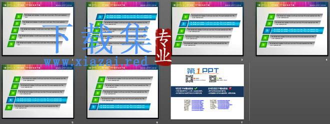 一组精美实用的幻灯片目录模板 第2张 一组精美实用的幻灯片目录模板 第2张